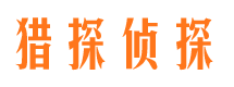 延长外遇调查取证